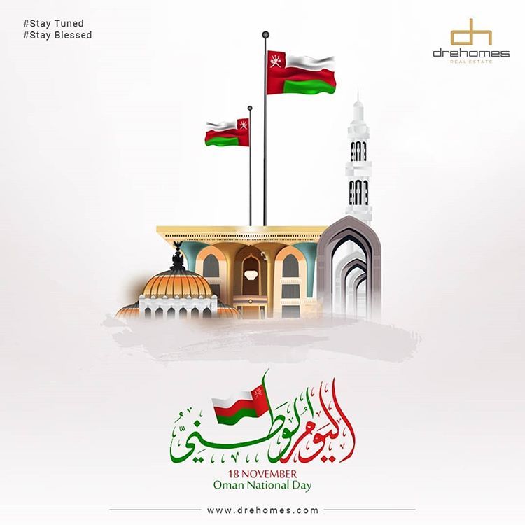 Oman National Day — EDM design by WSC Creative Media